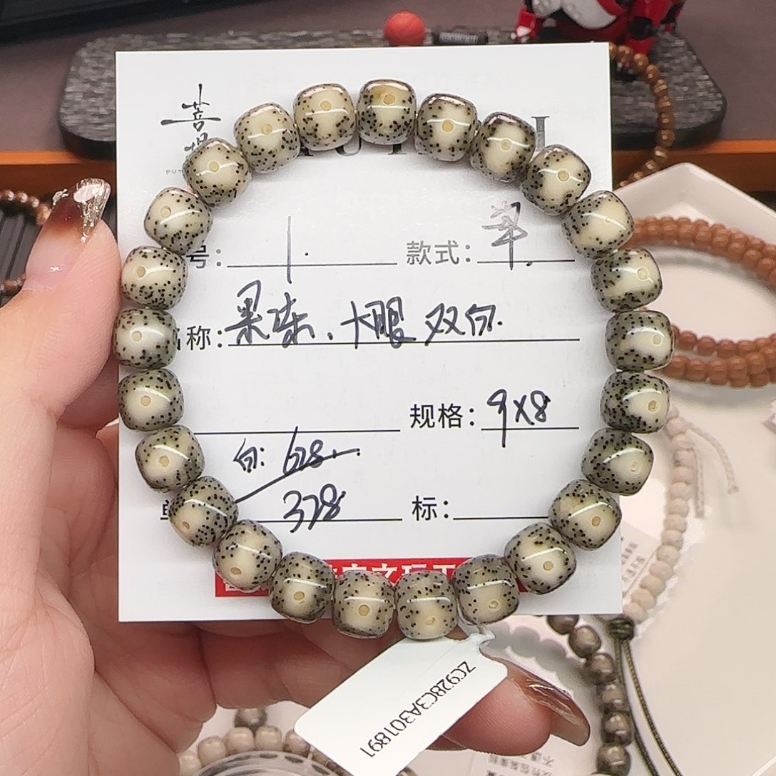 星月菩提手串星月