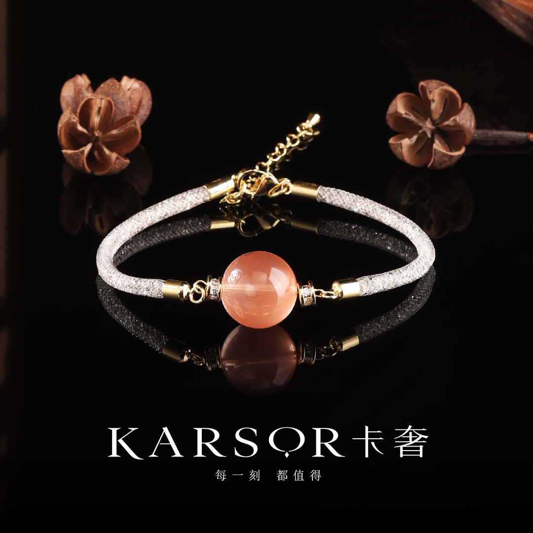 KARSOR/卡奢兔毛 水晶单珠手链 S1779（多样性发货）