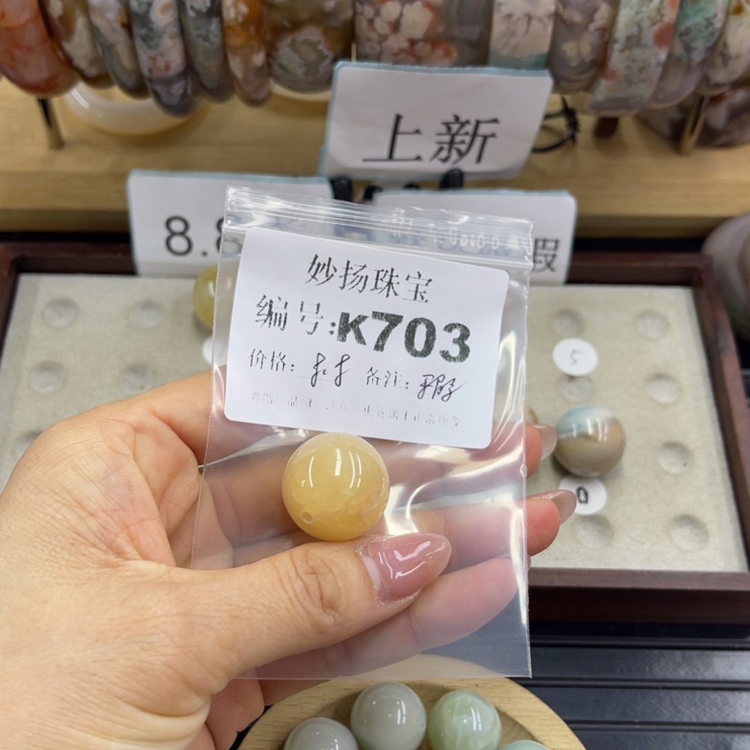 合金默认有瑕石英质玉丹