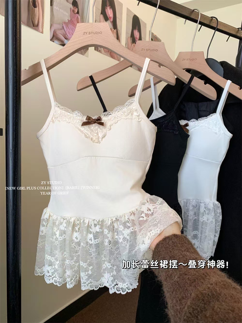 (佰思芳 ) 新款1096蕾丝拼接秋冬季新款甜美开衫吊带内搭时尚短裙