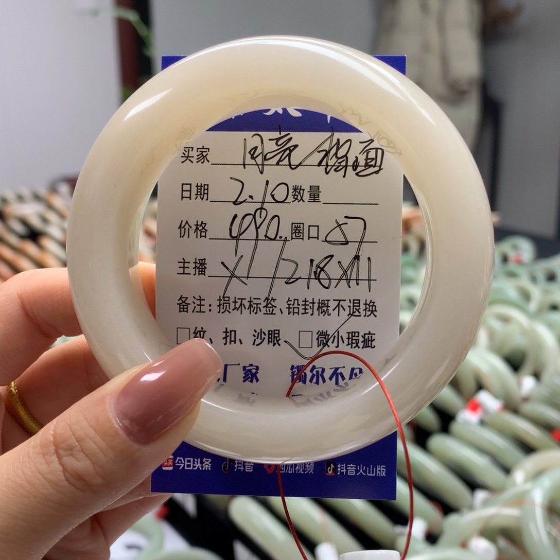 石英质玉手镯未镶嵌月**面