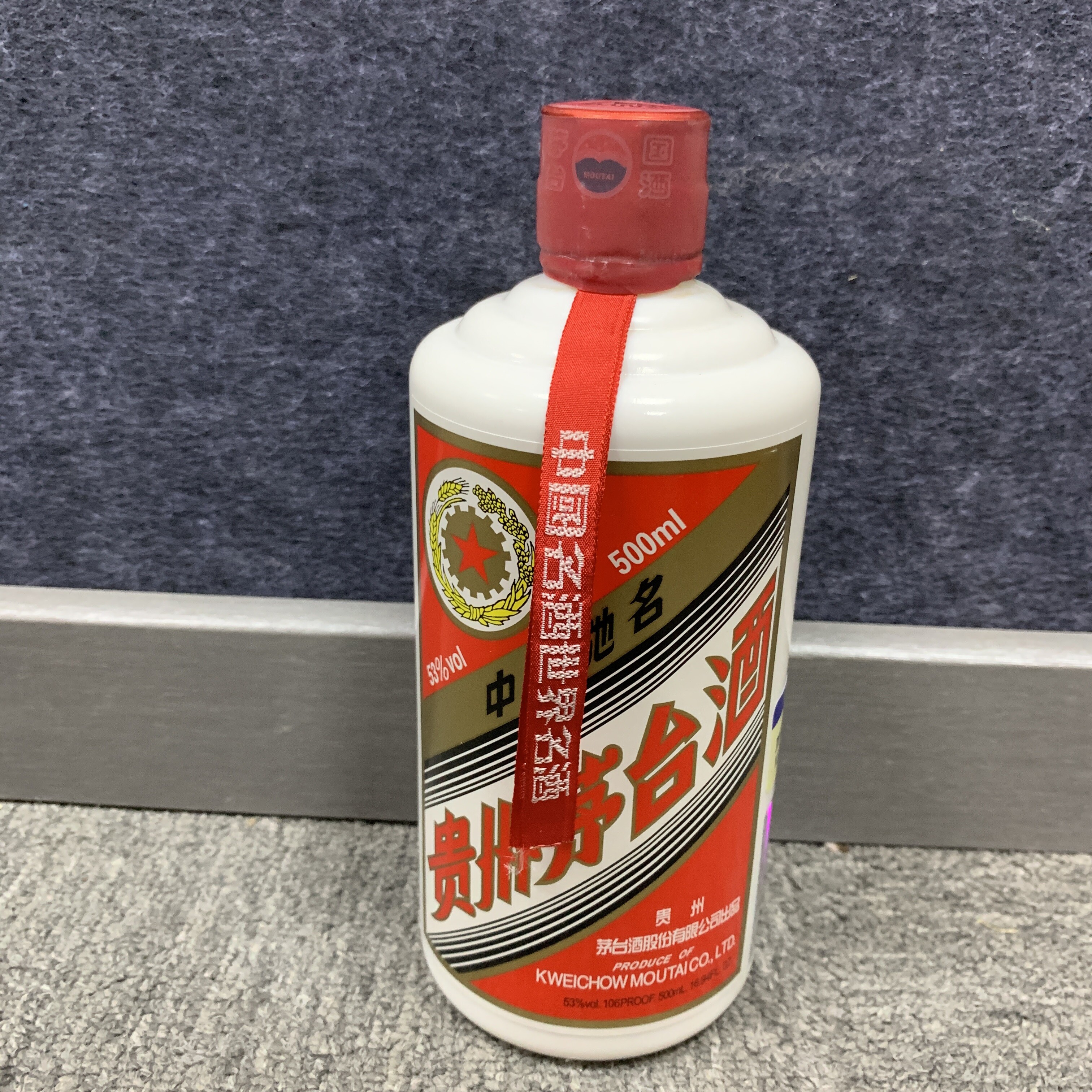2018年茅台五星53度500ml-M25CB00E189-03