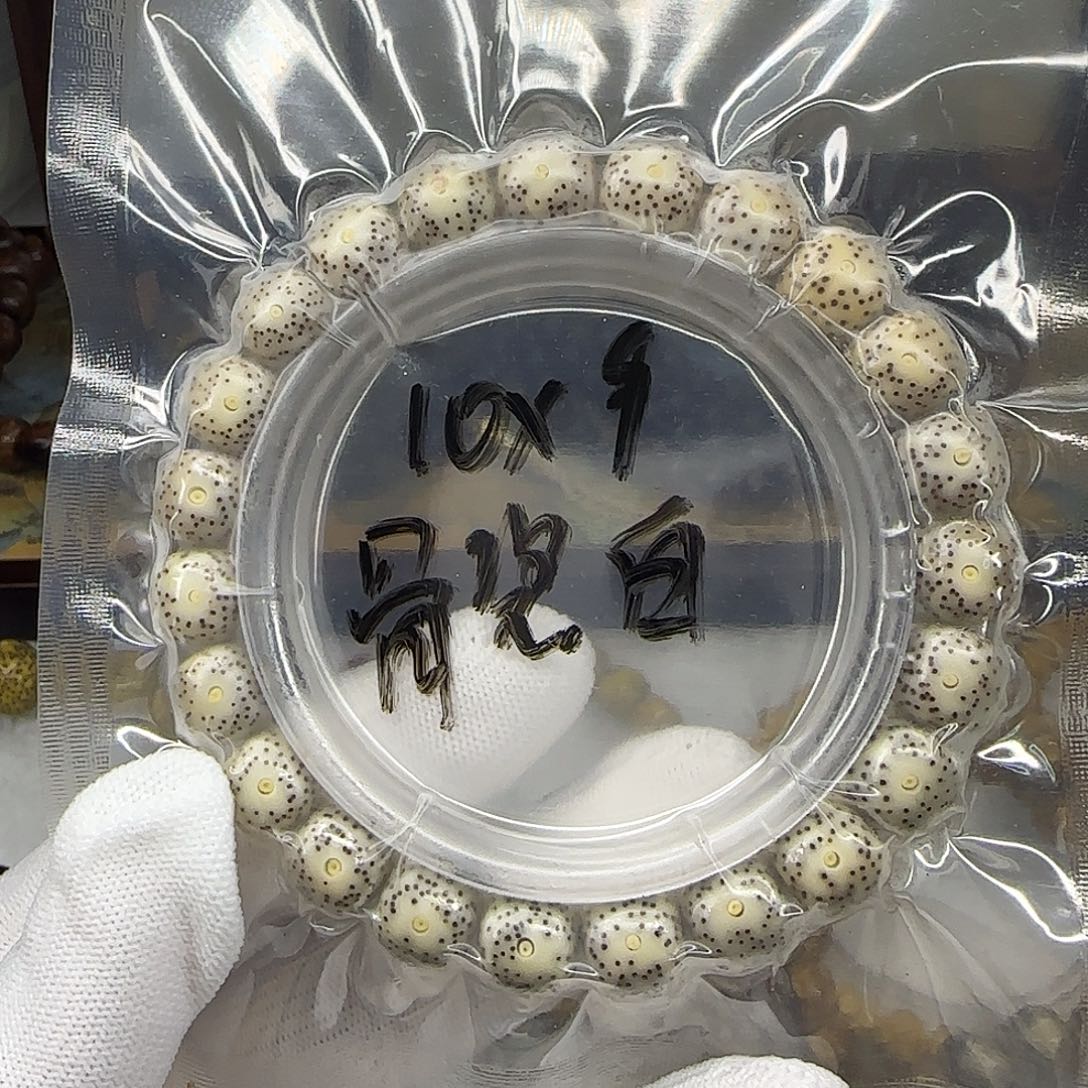 星月菩提手串卡10骨瓷白小细星