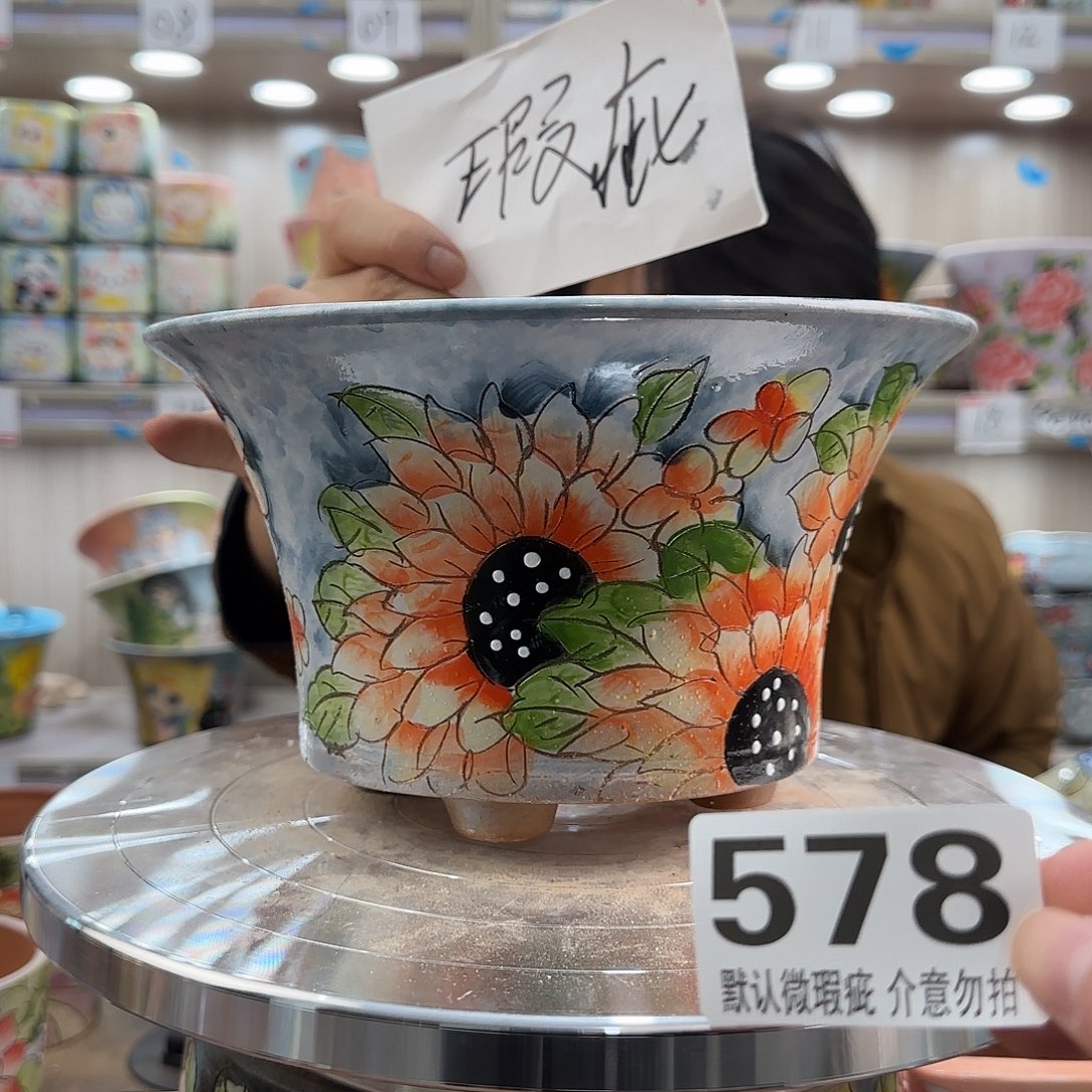 瑕疵瑕疵瑕疵瑕疵578