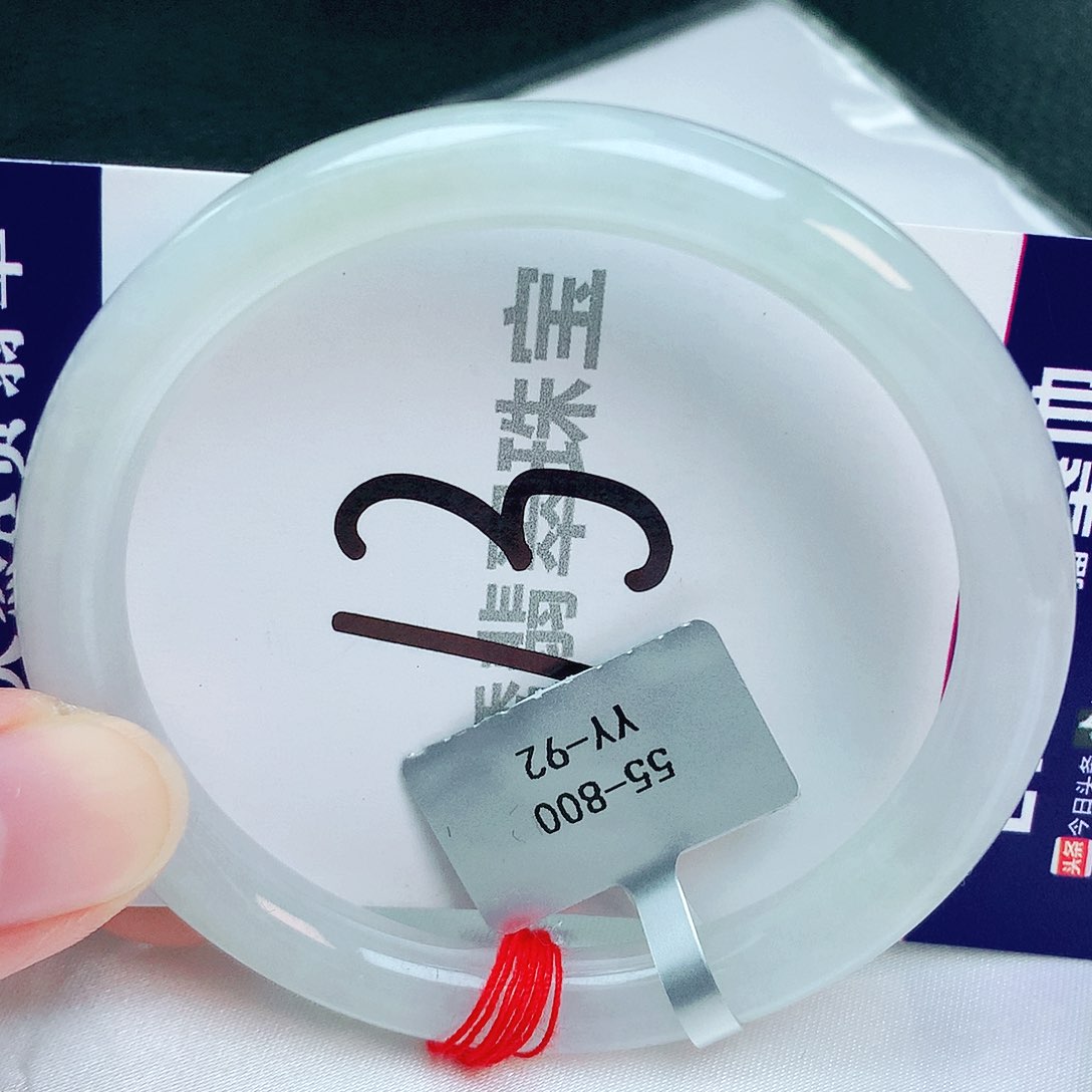 翡翠手镯未镶嵌缅甸天然A货翡翠54.9