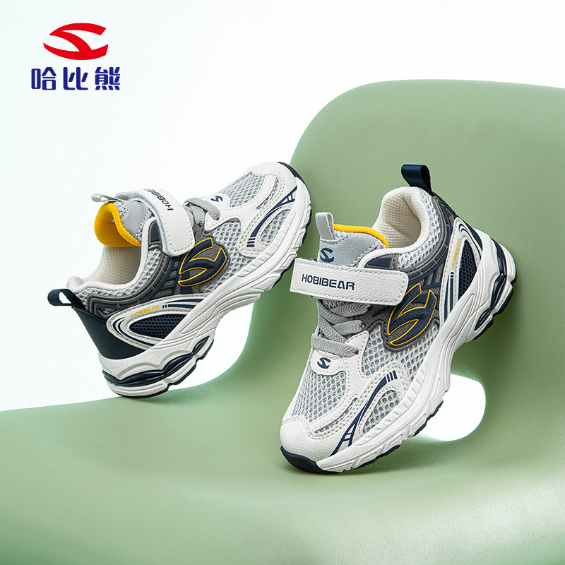 哈比熊男孩男童鞋子春季新款网面魔术贴轻便儿童跑步运动鞋