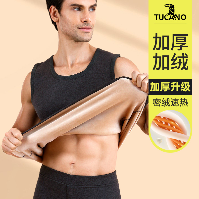 男士加厚加绒德保暖背心男发热抗寒内穿内衣马甲无袖单件上衣冬季