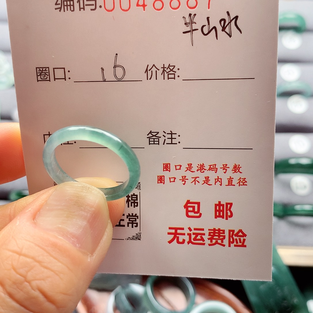 翡翠戒指未镶嵌天然