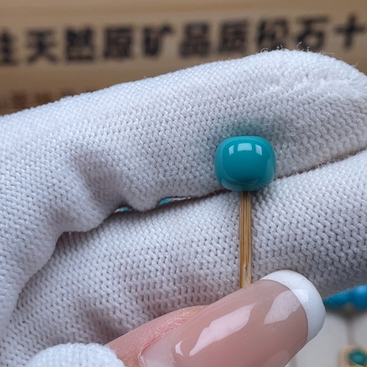 绿松石未镶嵌珠宝奇石8.4