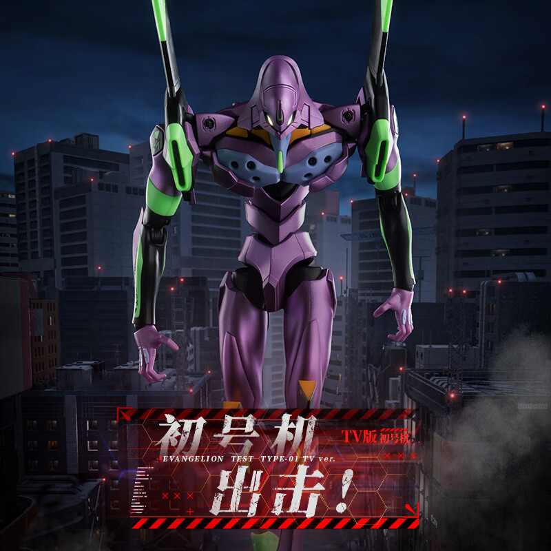 布鲁可积木人TV版初号机新世纪福音战士EVA男生礼物潮玩盲盒