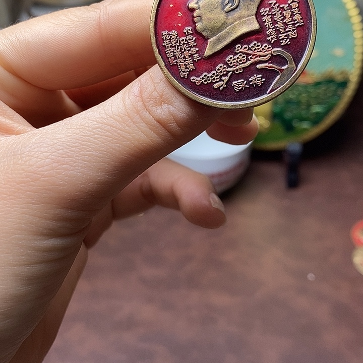 铜直播间已有章链接