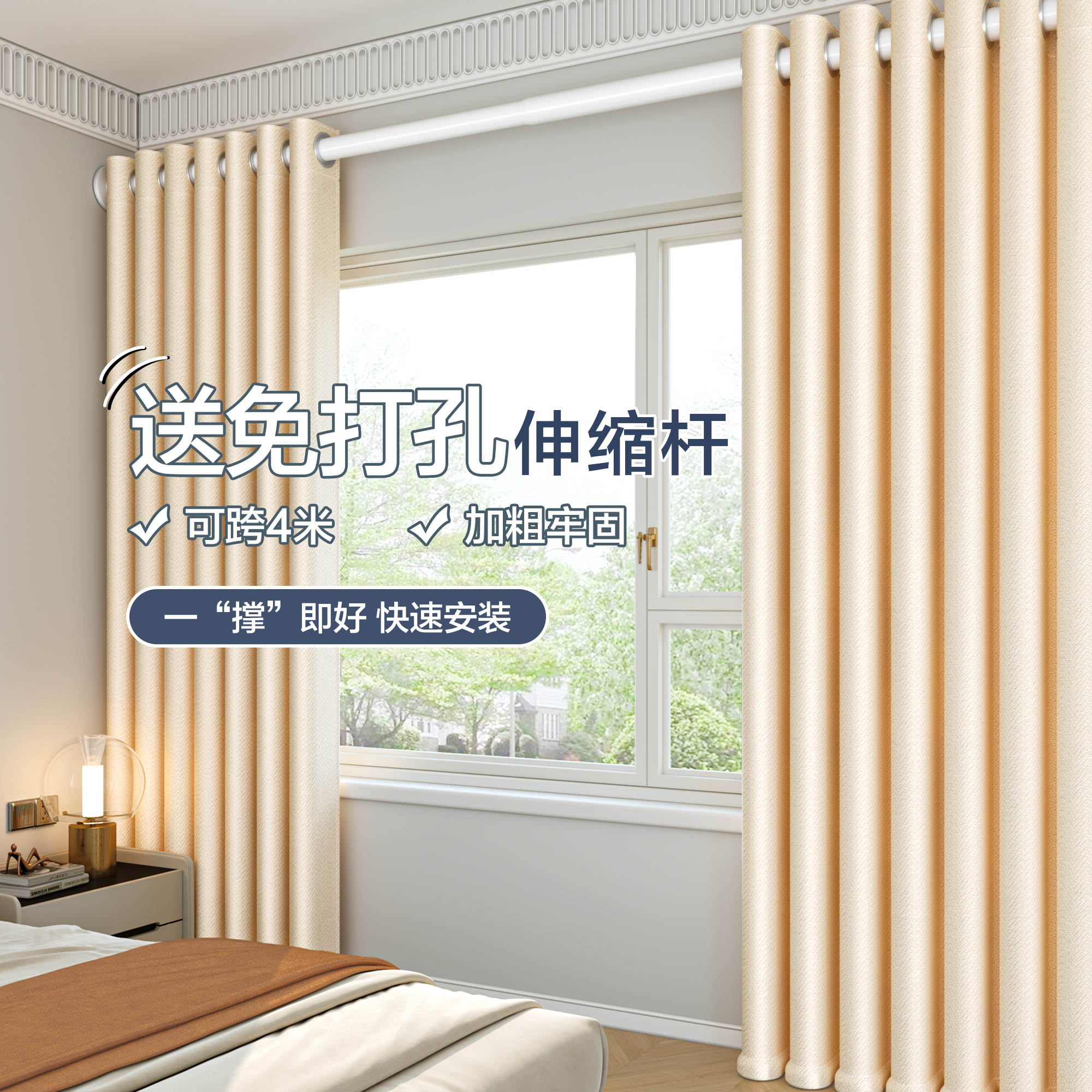 新款遮光家用隔断窗帘卧室隔热防晒飘窗简约设计免打孔安装遮阳布