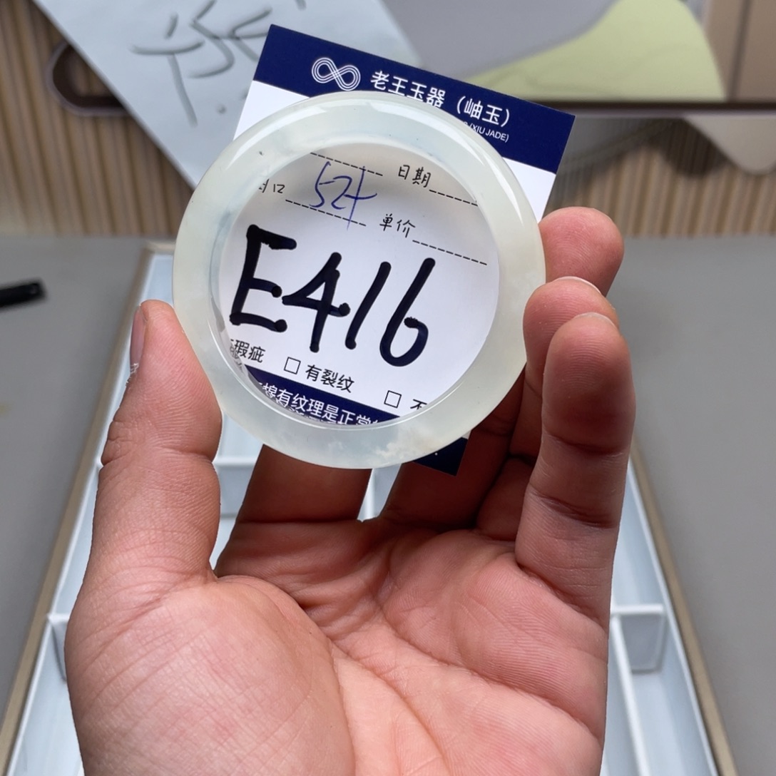 岫玉手镯手镯未镶嵌