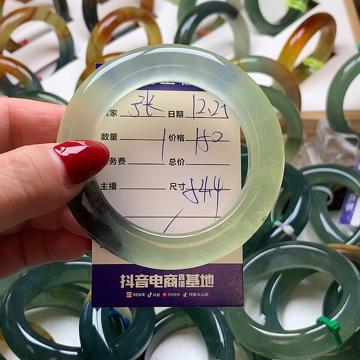 张***-蛇纹石玉未镶嵌手镯