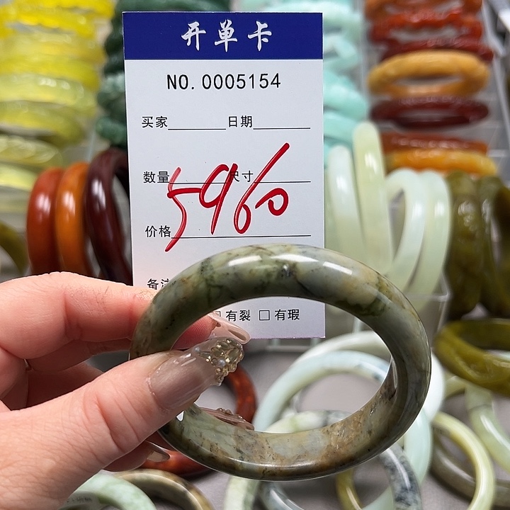 蛇纹石玉未镶嵌手镯