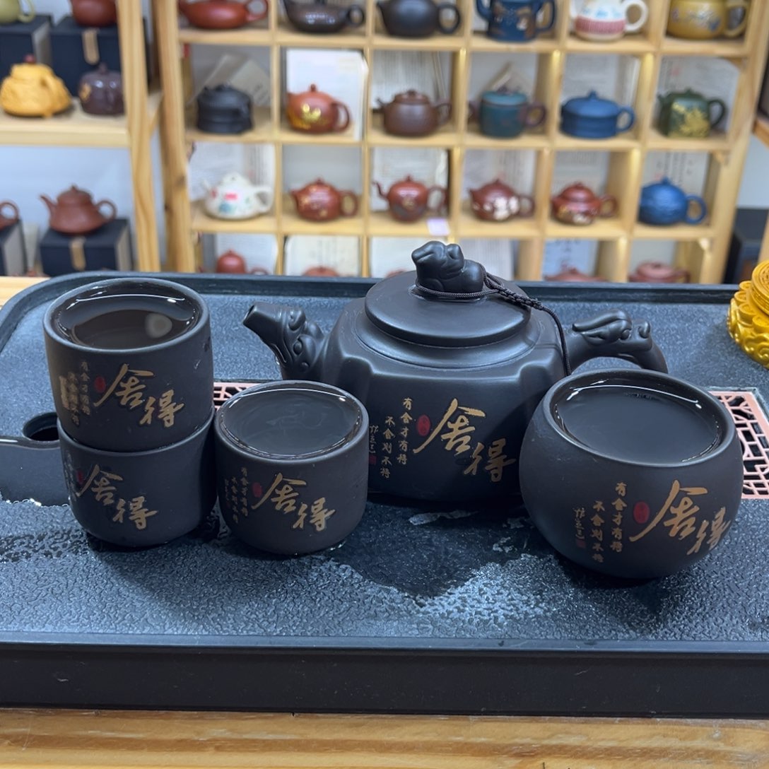 紫砂紫砂变色舍得（一壶四杯）