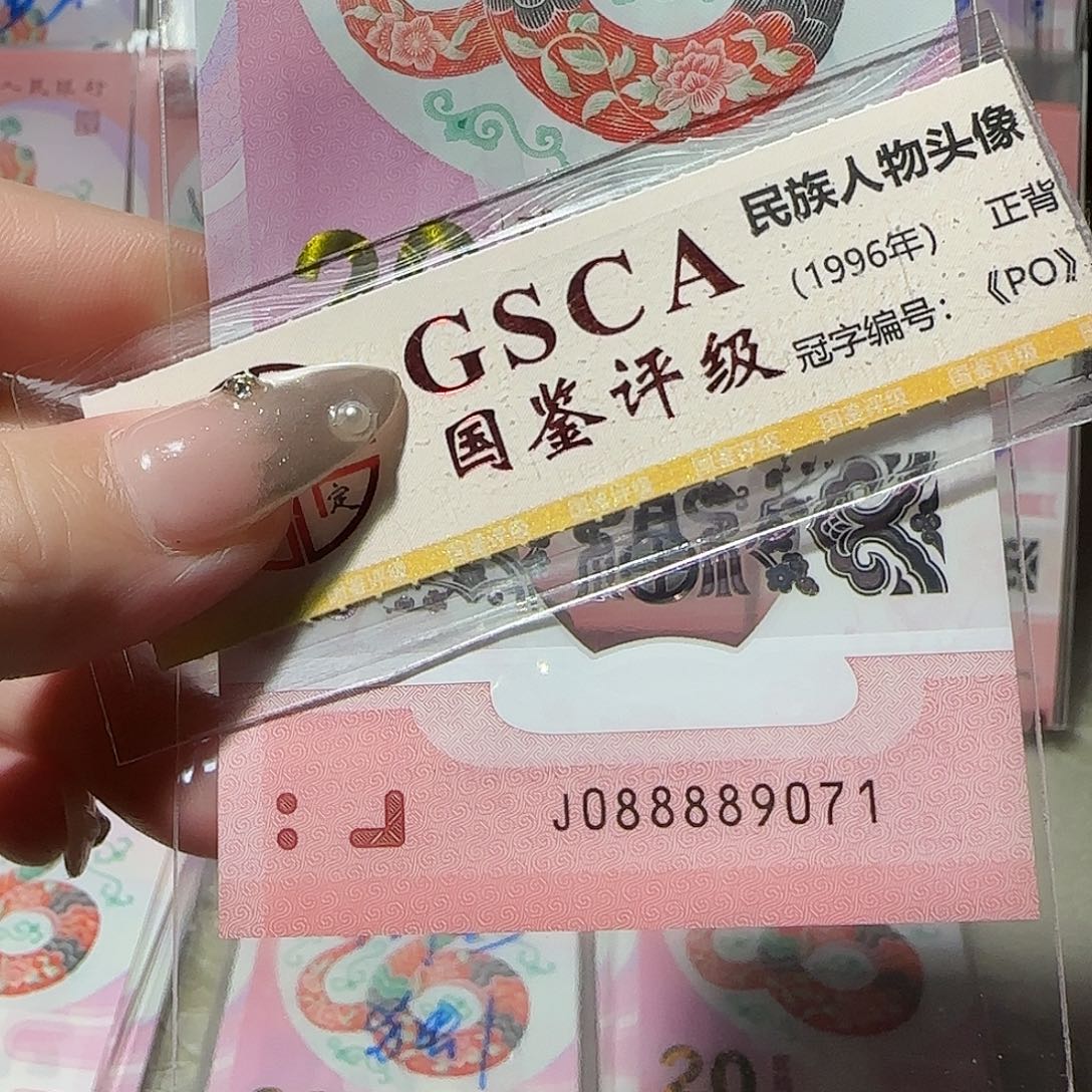 纸088889071。。。。。。。金勾发财8888头