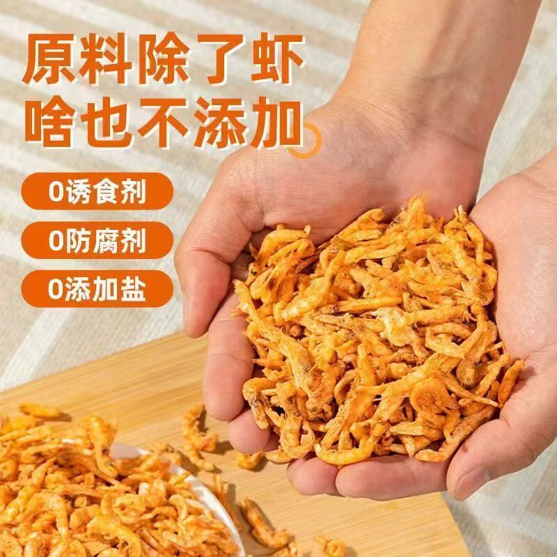 冻干猫零食南极磷虾肉增肥发腮长胖冻干全家桶猫狗通吃猫咪零食