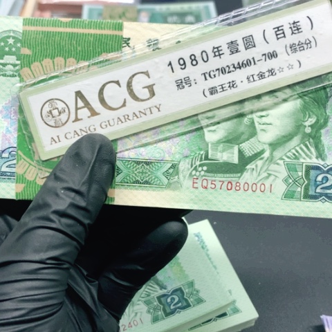 【闪购商品】阿****》EQ57080001一刀一刀一刀