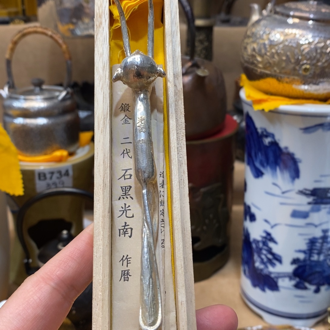 瓷片大吉大利万事如意