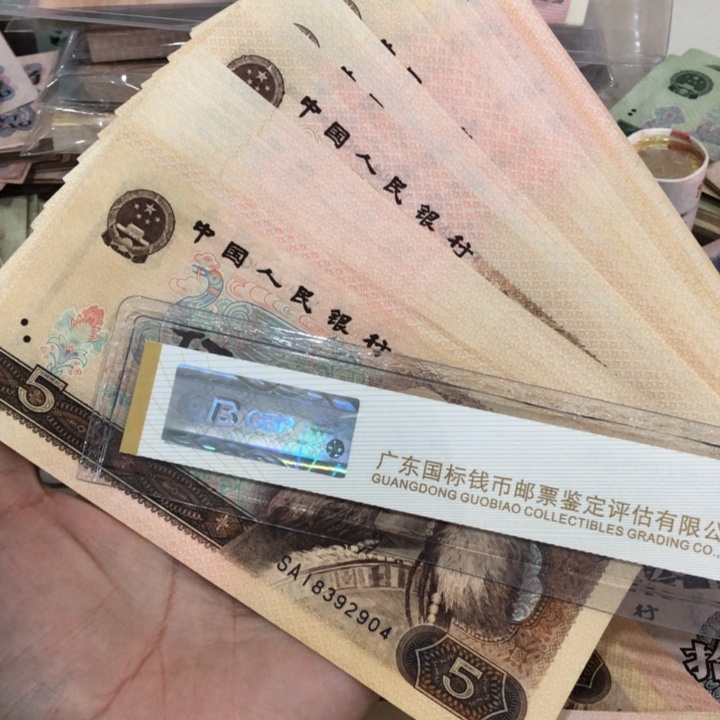 805二十张不挑，九成新