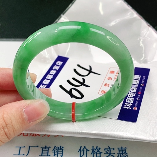 未镶嵌手镯翡翠翡翠