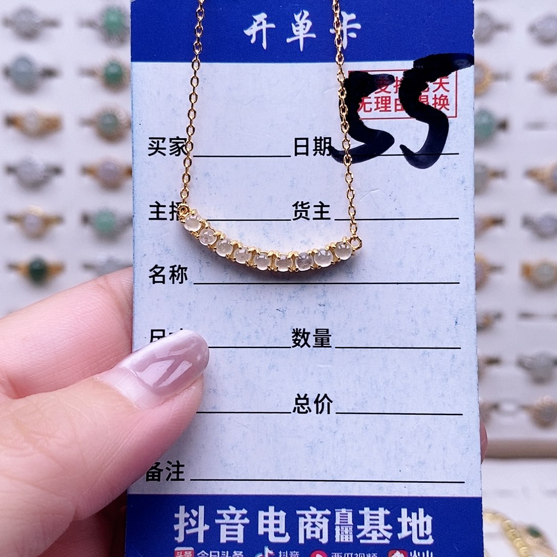 翡翠未镶嵌戒指项链