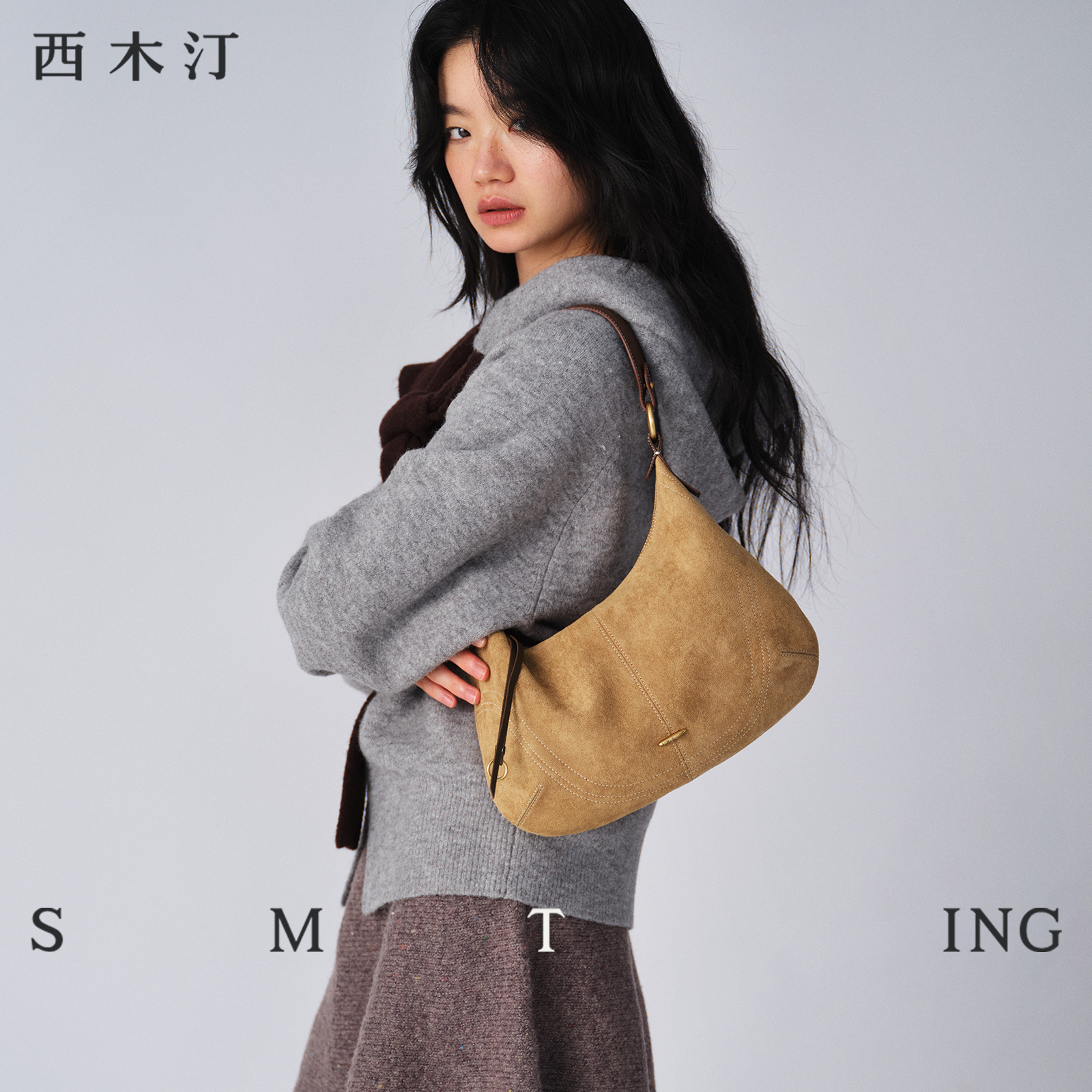 西木汀 旋律 腋下包单肩斜挎包2025新款腋下包通勤单肩女包秋冬