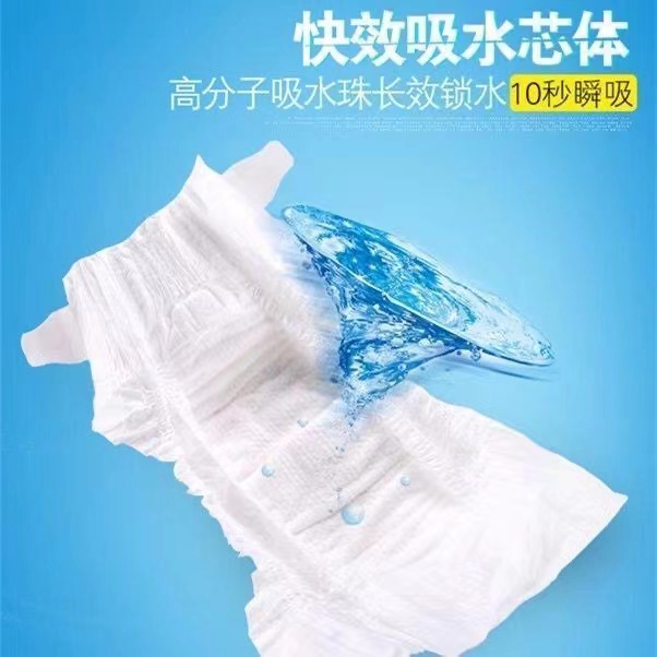 君乐保纸尿裤拉拉裤