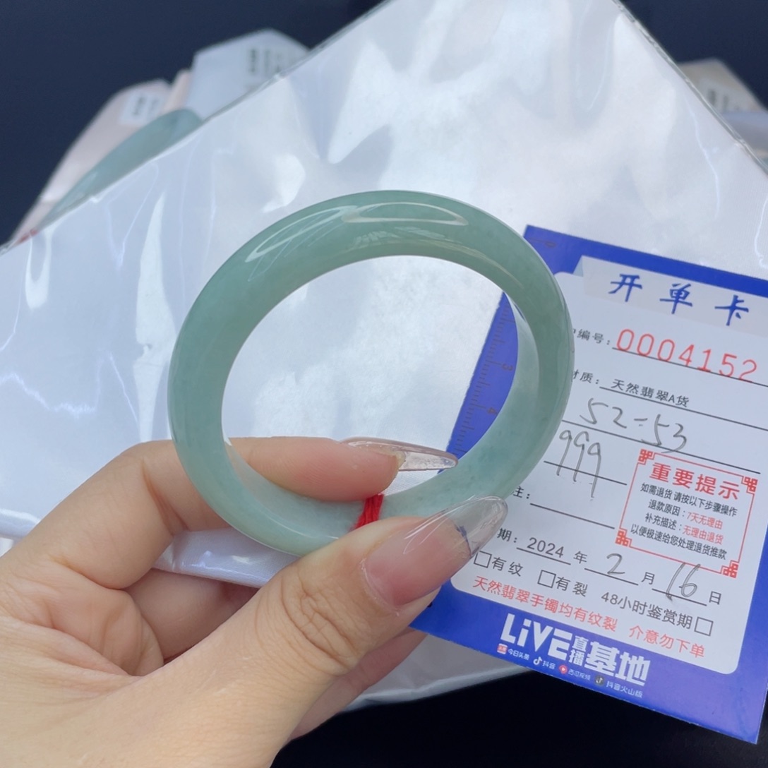 翡翠手镯未镶嵌翡翠