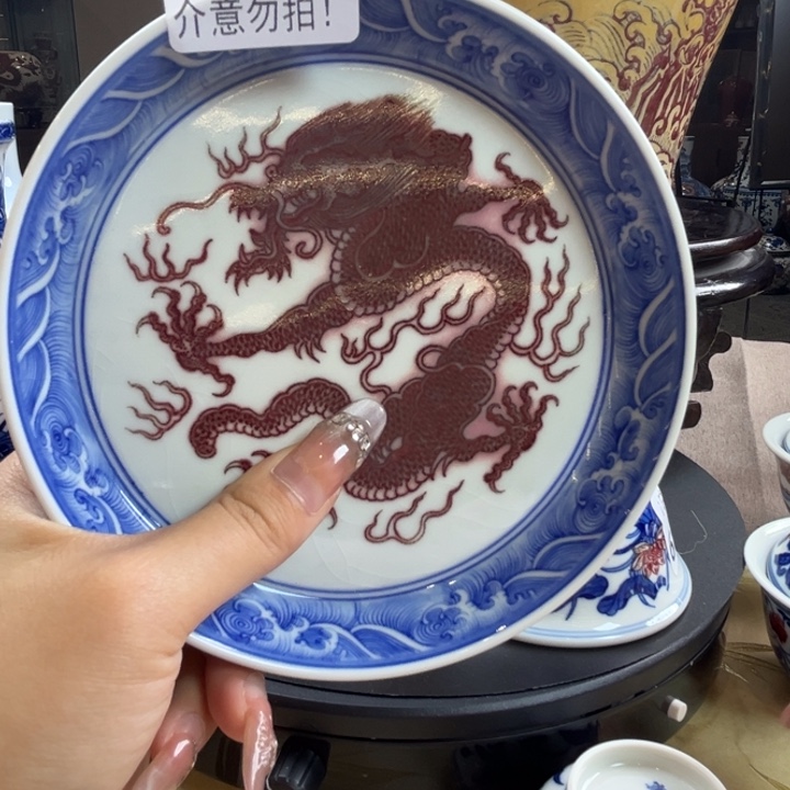 瓷片景德镇陶瓷研究所