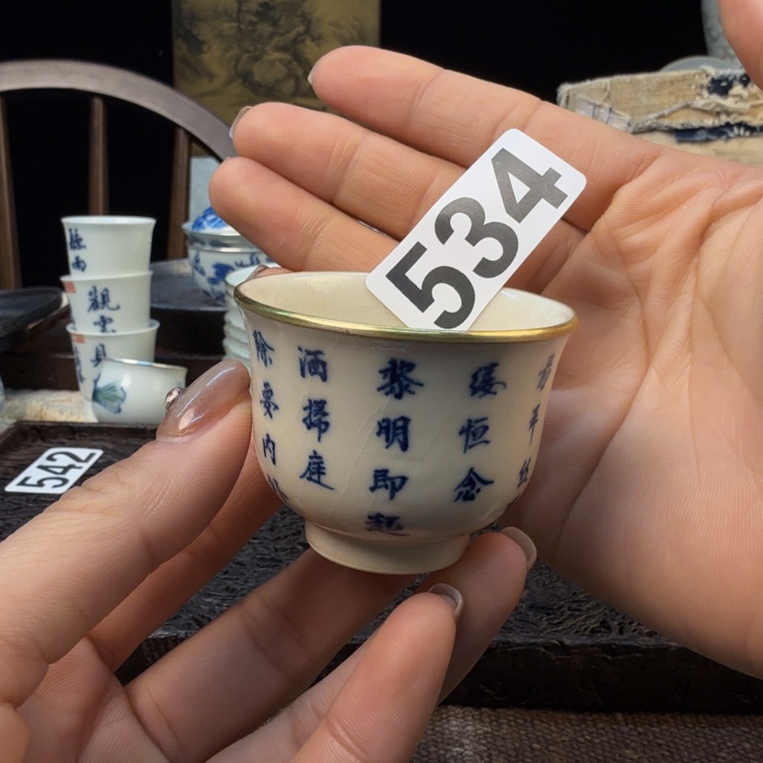 微瑕杯111111111111111