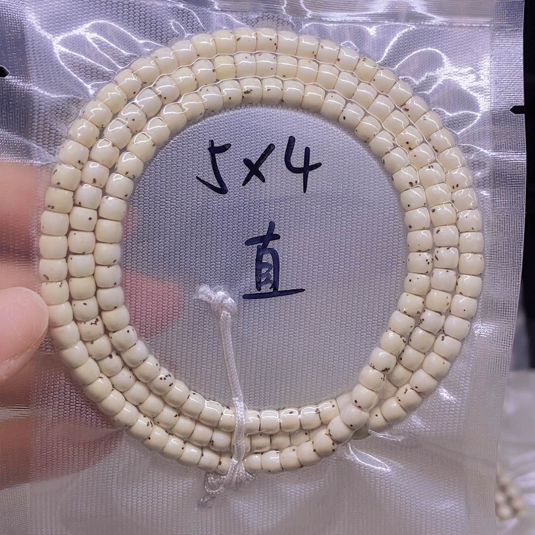 手串星月菩提我**山星月菩提