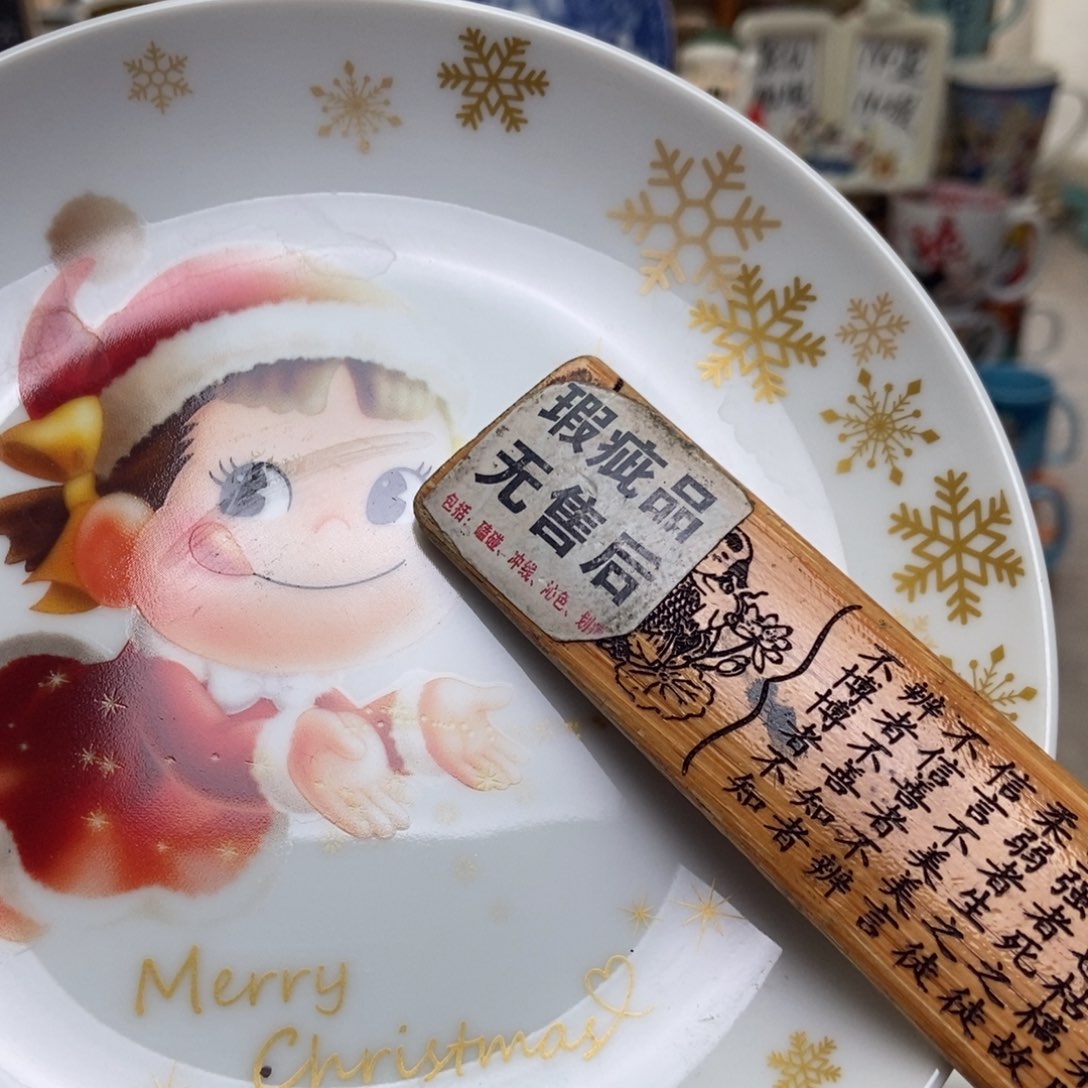 摆件青*陶瓷哈哈哈哈哈哈