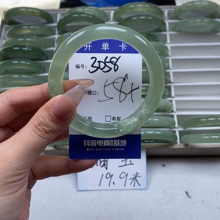 蛇纹石玉手镯未镶嵌S****n