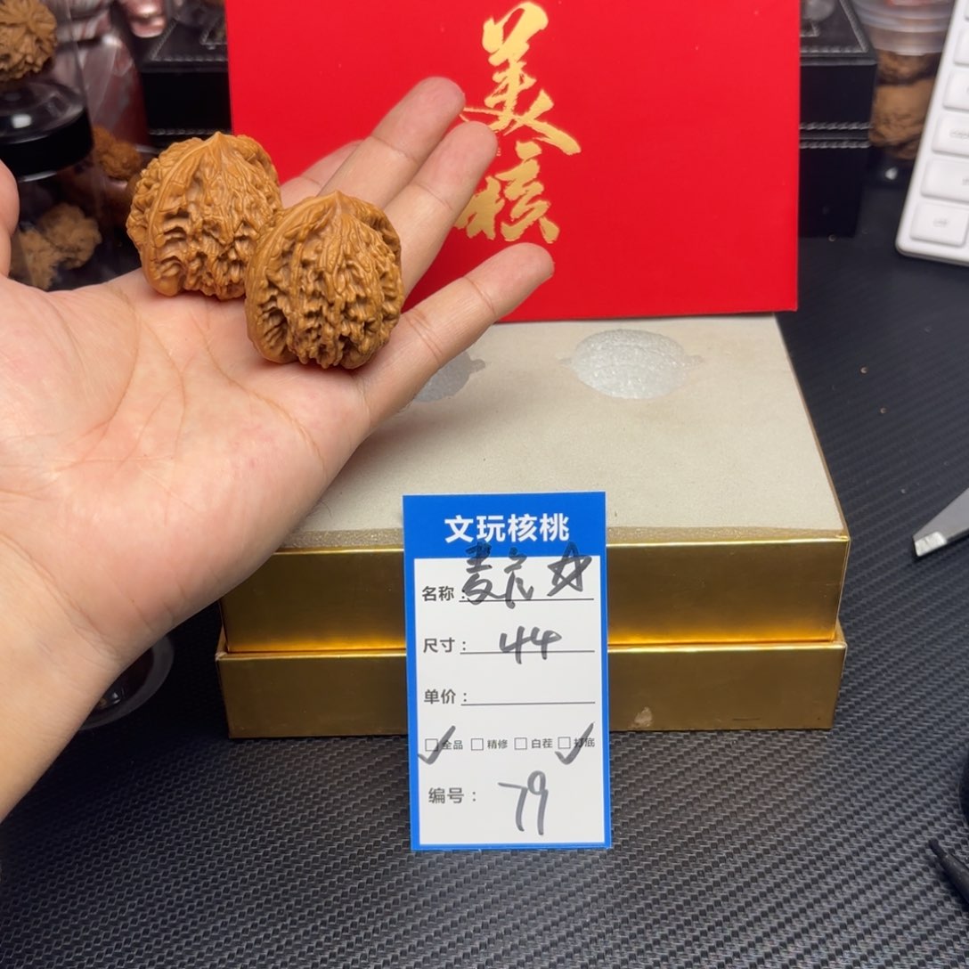 文玩核桃把件79……