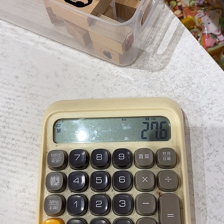 豆豆补款链接查看