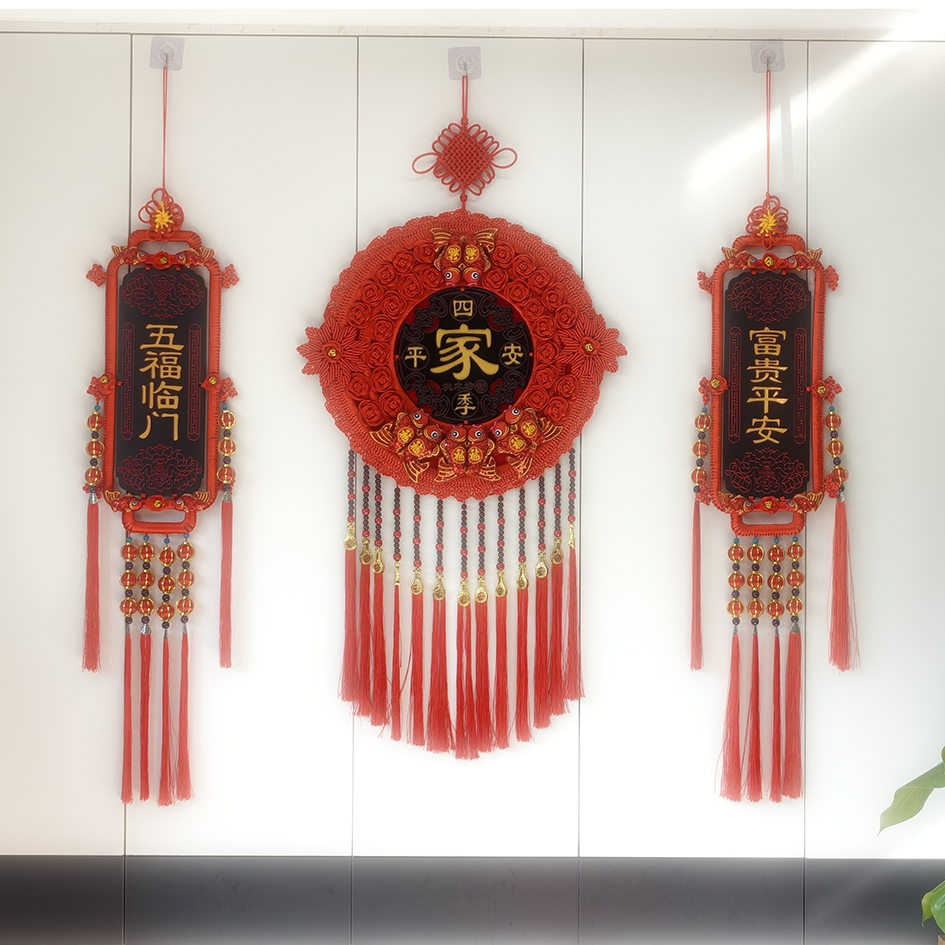 新款桃木中国结圆形挂件客厅电视背景墙玄关入户乔迁喜庆装饰礼品