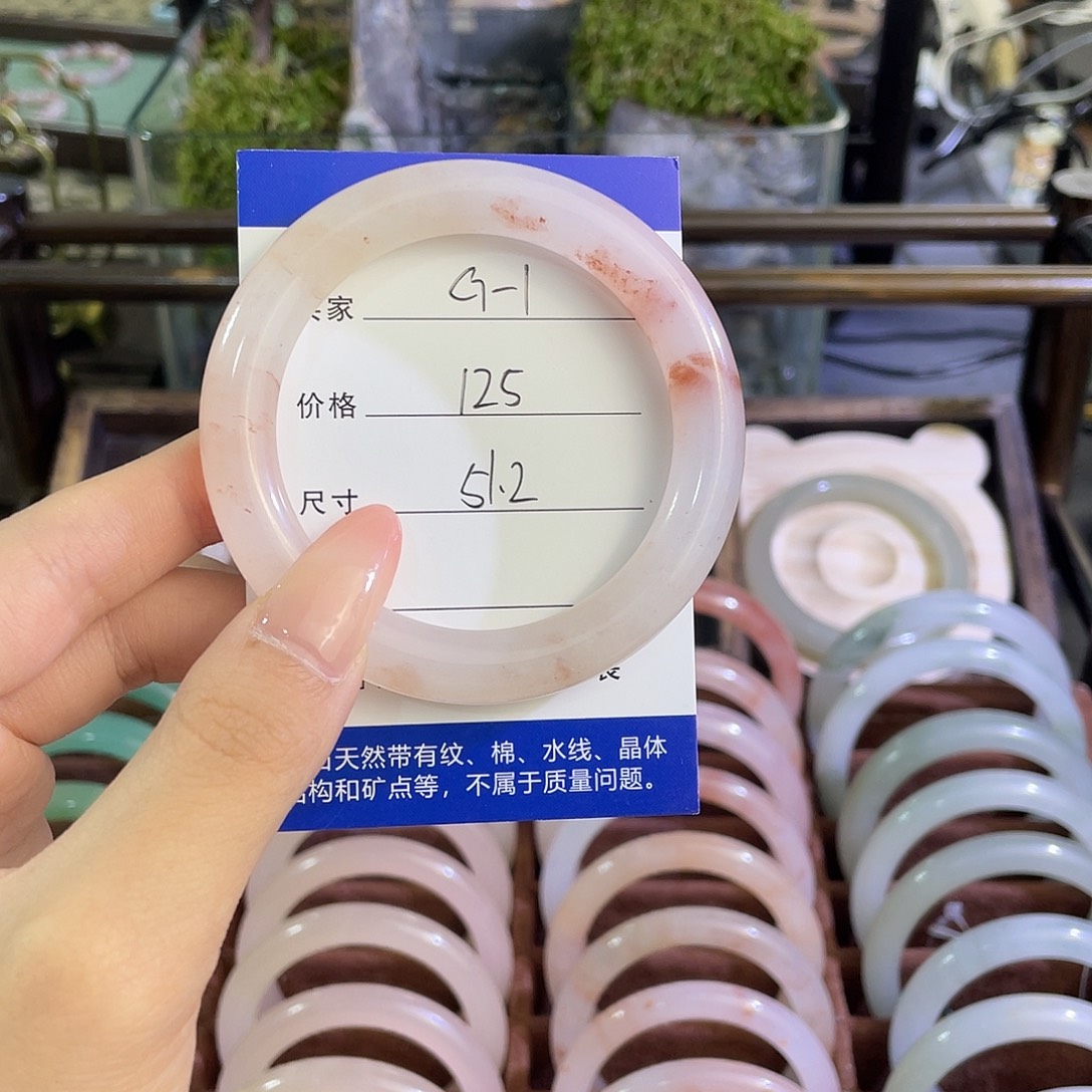 手镯玛瑙/玉髓未镶嵌