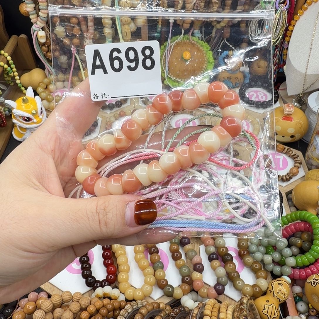 ****ɞ菩提根/象牙果吊坠