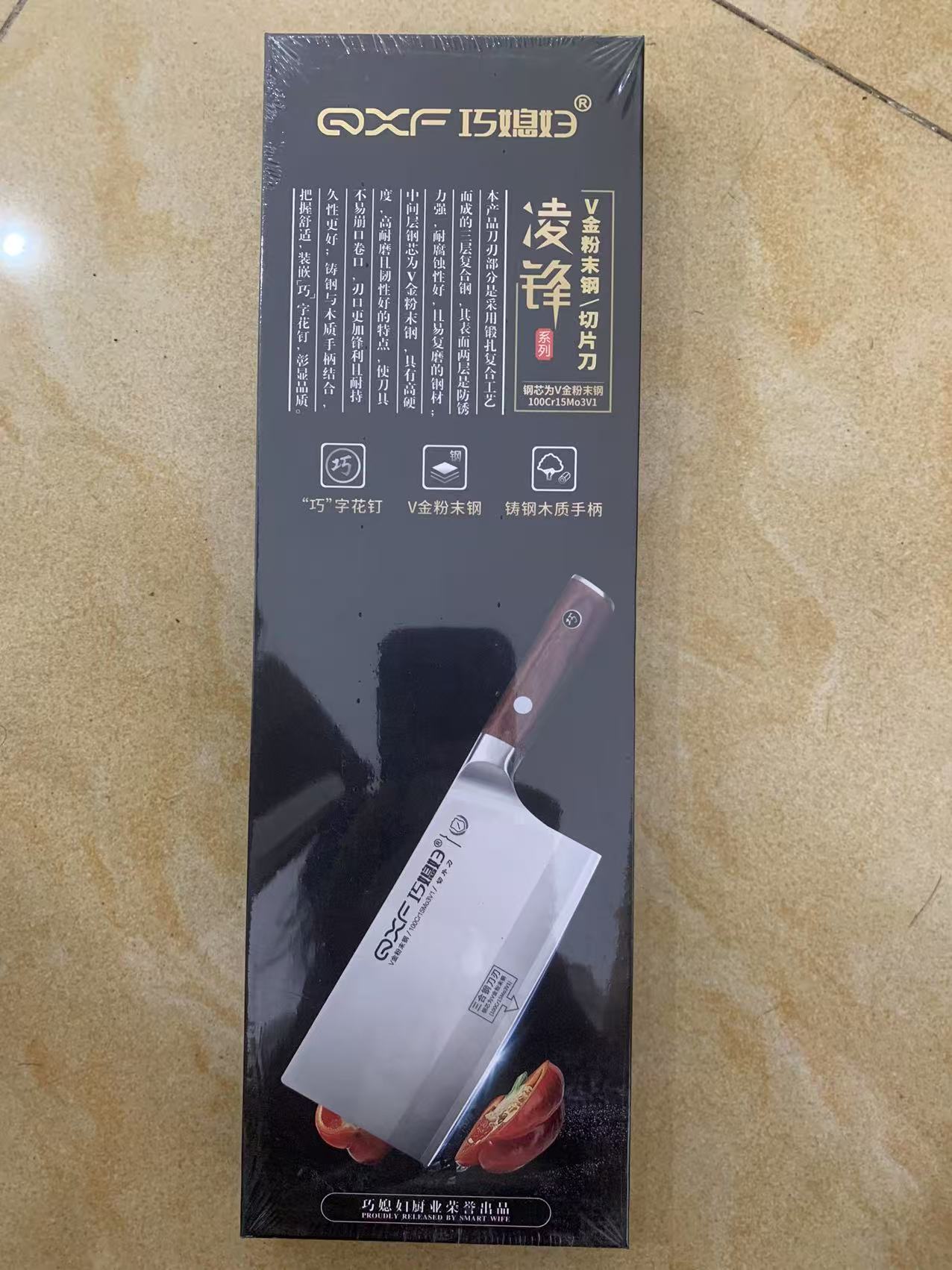 巧家家用切片刀厨师刀锋利切肉切菜V金粉末钢