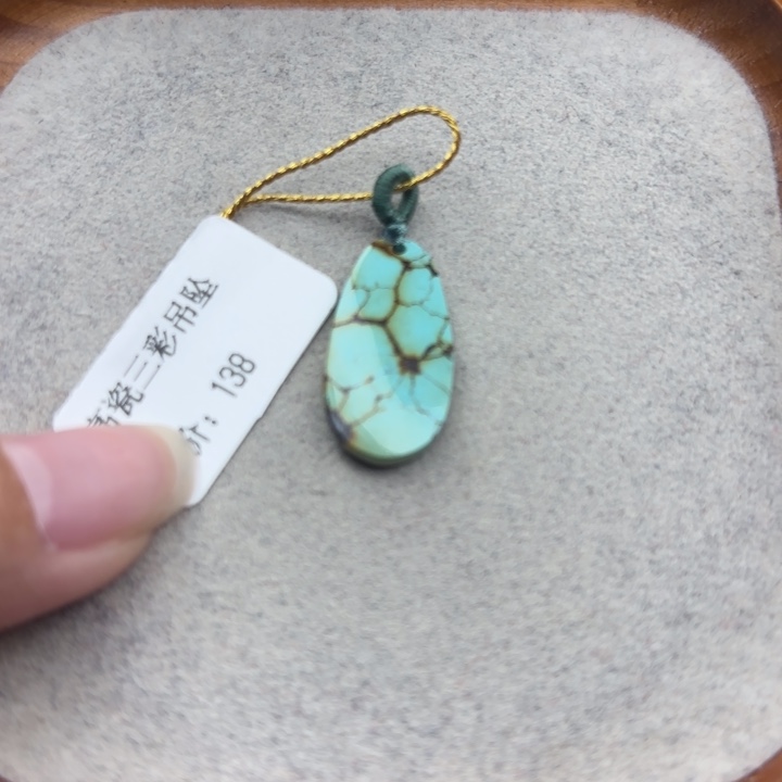 绿松石未镶嵌手链