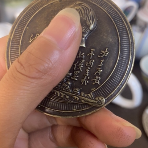 瓷片景德镇陶瓷研究所