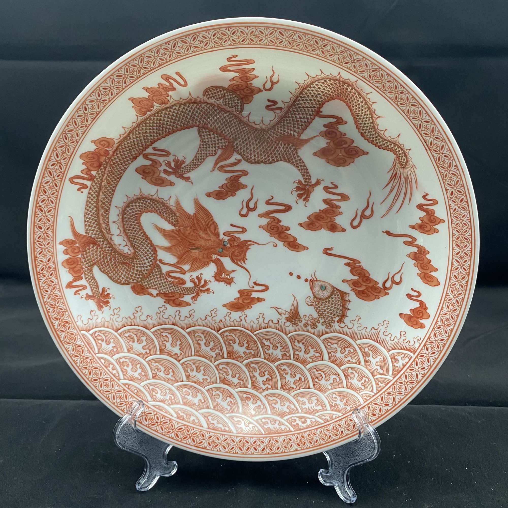 荣丰/创汇龙纹仿雍正盘/20241202038