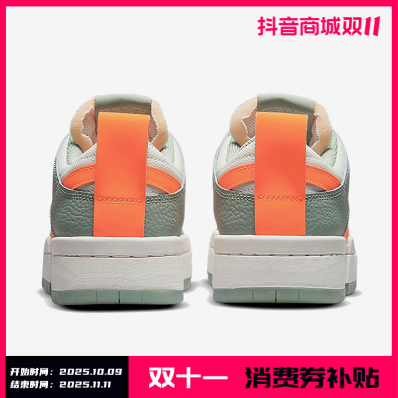Nike耐克正品 Dunk Low Disrupt 女子运动休闲板鞋DJ3077-001