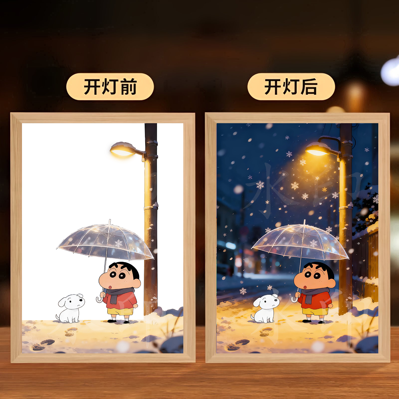 蜡笔小新灯光画发光装饰画小夜灯卧室床头氛围灯画儿童节装饰品
