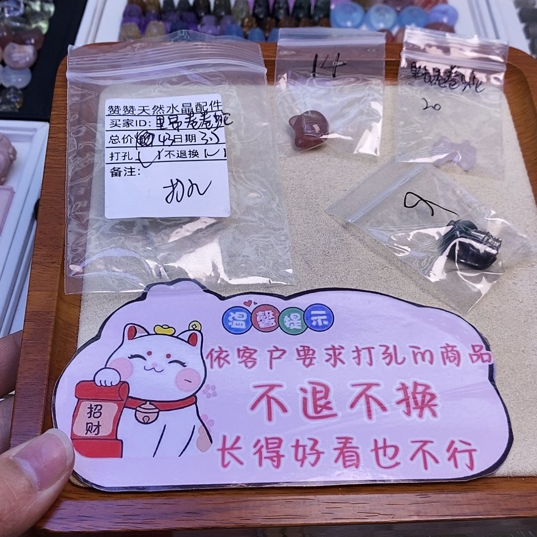 水晶颈饰未镶嵌里***蛇天然水晶