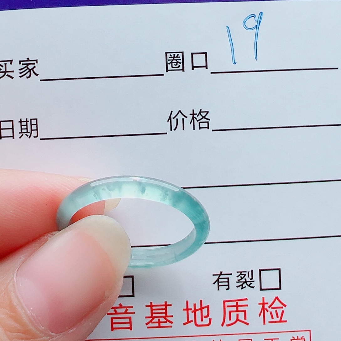 未镶嵌戒指翡翠苗*楠戒圈