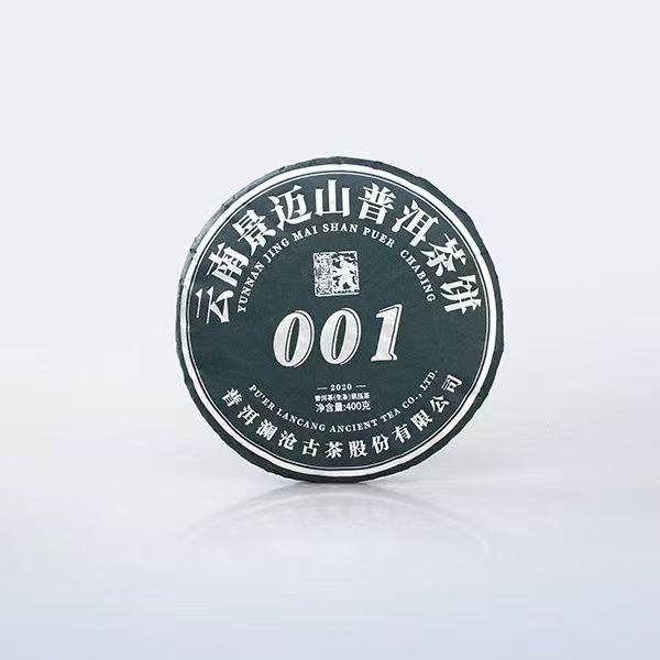 澜沧古茶 2020年 001 古树纯料 普洱茶生茶 400克