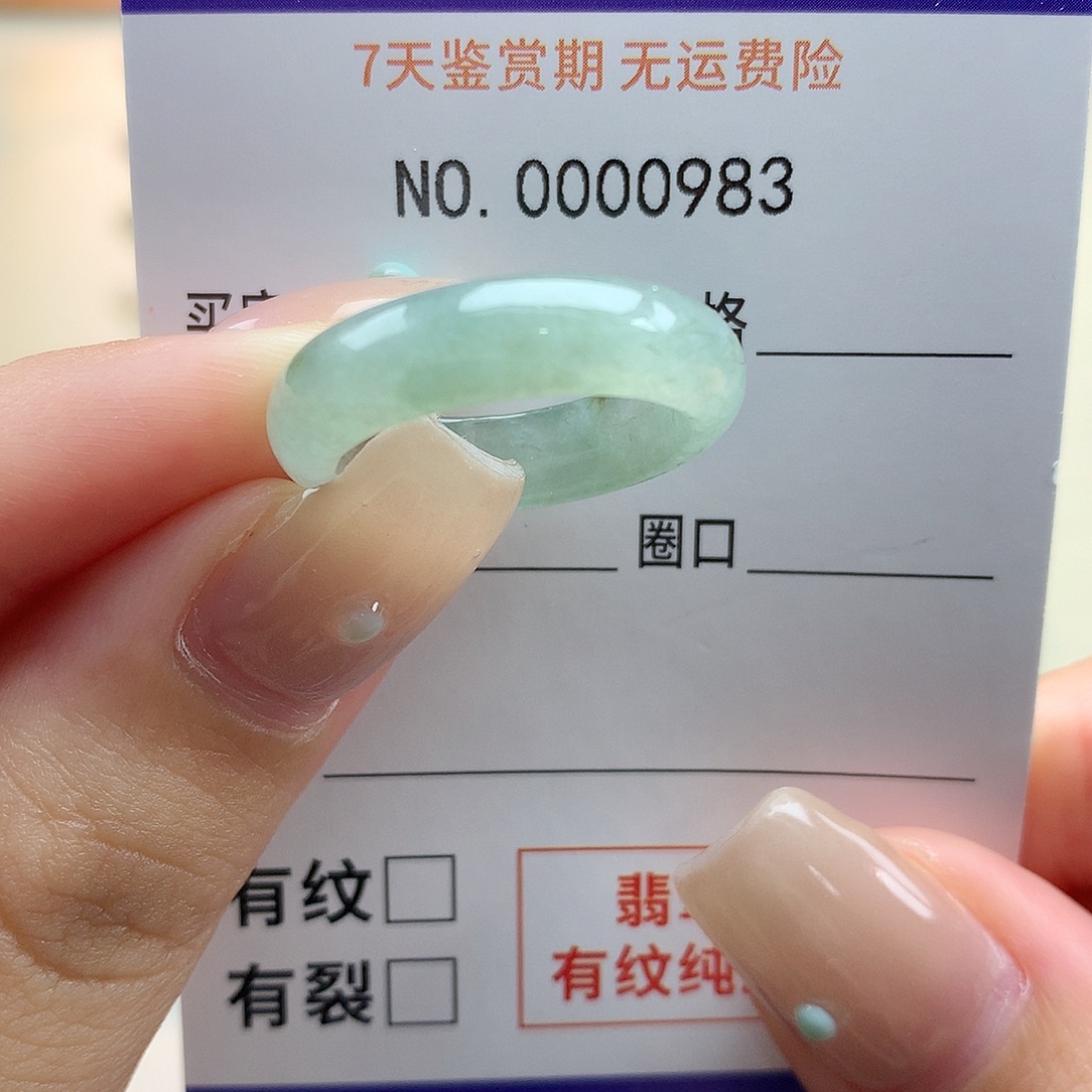 菜***姐未镶嵌戒指翡翠天然翡翠17号